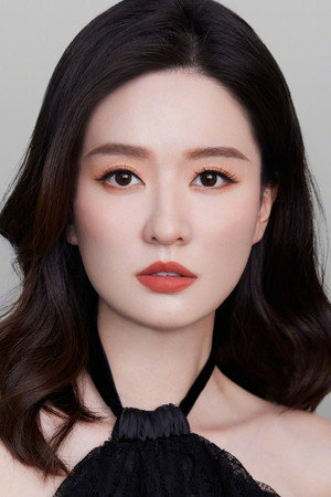 Qiao Qiao